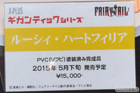 エクスプラス　画像　フィギュア　サンプル　レビュー　ワンダーフェスティバル 2015［冬］　03