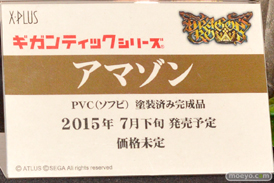 エクスプラス　画像　フィギュア　サンプル　レビュー　ワンダーフェスティバル 2015［冬］　06