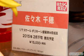 エクスプラス　画像　フィギュア　サンプル　レビュー　ワンダーフェスティバル 2015［冬］　10