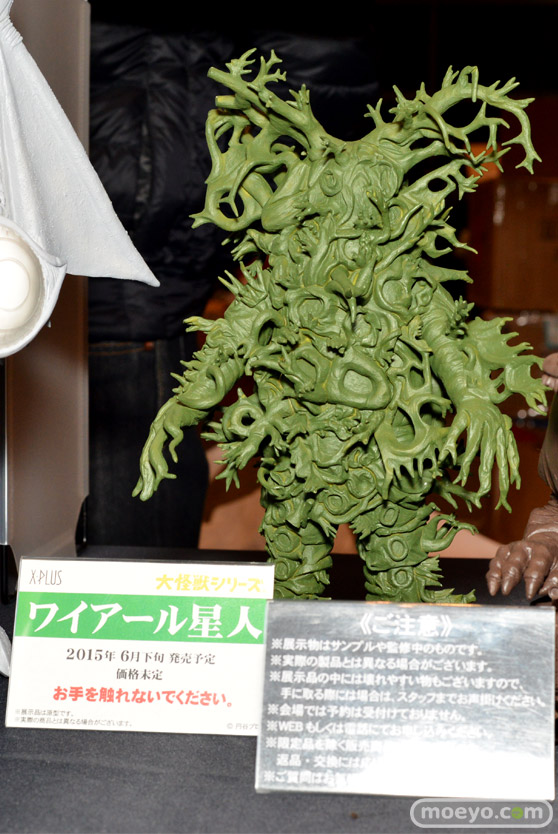 エクスプラス　画像　フィギュア　サンプル　レビュー　ワンダーフェスティバル 2015［冬］　29