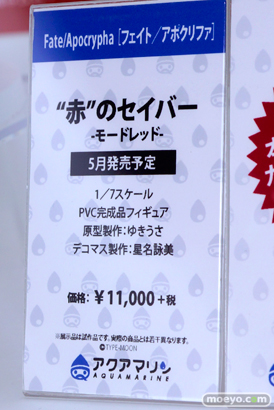 アクアマリン　画像　フィギュア　サンプル　レビュー　ワンダーフェスティバル 2015［冬］　02
