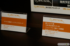 アルカディア QUARATOTTO（クアラントット）　画像　フィギュア　サンプル　レビュー　ワンダーフェスティバル 2015［冬］　09