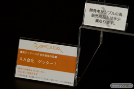 アルカディア QUARATOTTO（クアラントット）　画像　フィギュア　サンプル　レビュー　ワンダーフェスティバル 2015［冬］　11