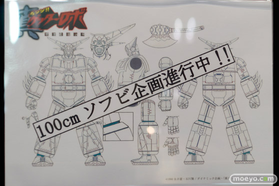 アルカディア QUARATOTTO（クアラントット）　画像　フィギュア　サンプル　レビュー　ワンダーフェスティバル 2015［冬］　12