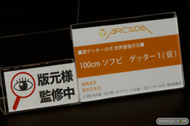 アルカディア QUARATOTTO（クアラントット）　画像　フィギュア　サンプル　レビュー　ワンダーフェスティバル 2015［冬］　13
