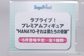 セガ プライズ　ラブライブ　ペルソナ4　初音ミク　画像　フィギュア　サンプル　レビュー　ワンダーフェスティバル 2015［冬］　08