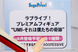 セガ プライズ　ラブライブ　ペルソナ4　初音ミク　画像　フィギュア　サンプル　レビュー　ワンダーフェスティバル 2015［冬］　14