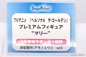 セガ プライズ　ラブライブ　ペルソナ4　初音ミク　画像　フィギュア　サンプル　レビュー　ワンダーフェスティバル 2015［冬］　25