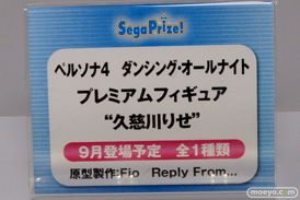 セガ プライズ　ラブライブ　ペルソナ4　初音ミク　画像　フィギュア　サンプル　レビュー　ワンダーフェスティバル 2015［冬］　27