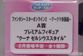 セガ プライズ　ラブライブ　ペルソナ4　初音ミク　画像　フィギュア　サンプル　レビュー　ワンダーフェスティバル 2015［冬］　29