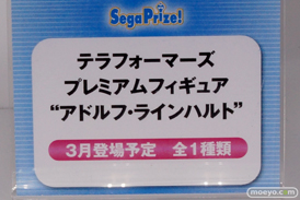 セガ プライズ　ラブライブ　ペルソナ4　初音ミク　画像　フィギュア　サンプル　レビュー　ワンダーフェスティバル 2015［冬］　31