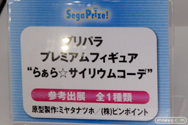 セガ プライズ　ラブライブ　ペルソナ4　初音ミク　画像　フィギュア　サンプル　レビュー　ワンダーフェスティバル 2015［冬］　35