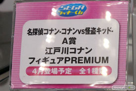 セガ プライズ　ラブライブ　ペルソナ4　初音ミク　画像　フィギュア　サンプル　レビュー　ワンダーフェスティバル 2015［冬］　49