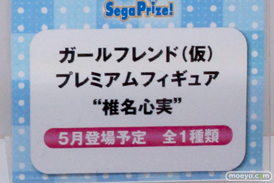セガ プライズ　艦これ　サイコパス　ガールフレンド　電撃ファイティングクライマックス　画像　フィギュア　サンプル　レビュー　ワンダーフェスティバル 2015［冬］　19