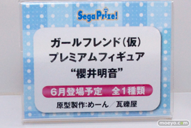 セガ プライズ　艦これ　サイコパス　ガールフレンド　電撃ファイティングクライマックス　画像　フィギュア　サンプル　レビュー　ワンダーフェスティバル 2015［冬］　21