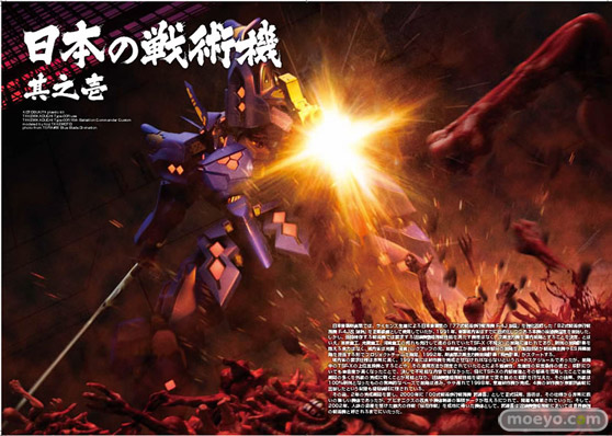 マブラヴ オルタネイティヴ 戦術機大全 ホビージャパン 画像 初の立体作例集 02