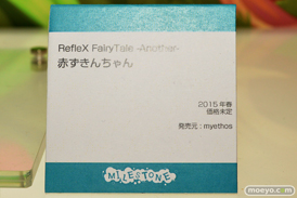 エンブレイスジャパン マイルストン　スクウェアエニックス　画像　フィギュア　サンプル　レビュー　ワンダーフェスティバル 2015［冬］　11