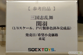 エンブレイスジャパン マイルストン　スクウェアエニックス　画像　フィギュア　サンプル　レビュー　ワンダーフェスティバル 2015［冬］　13