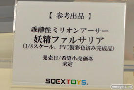 エンブレイスジャパン マイルストン　スクウェアエニックス　画像　フィギュア　サンプル　レビュー　ワンダーフェスティバル 2015［冬］　15