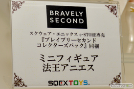 エンブレイスジャパン マイルストン　スクウェアエニックス　画像　フィギュア　サンプル　レビュー　ワンダーフェスティバル 2015［冬］　21