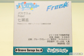 エンブレイスジャパン マイルストン　スクウェアエニックス　画像　フィギュア　サンプル　レビュー　ワンダーフェスティバル 2015［冬］　36