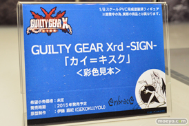 エンブレイスジャパン マイルストン　スクウェアエニックス　画像　フィギュア　サンプル　レビュー　ワンダーフェスティバル 2015［冬］　41