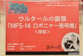 エンブレイスジャパン マイルストン　スクウェアエニックス　画像　フィギュア　サンプル　レビュー　ワンダーフェスティバル 2015［冬］　46