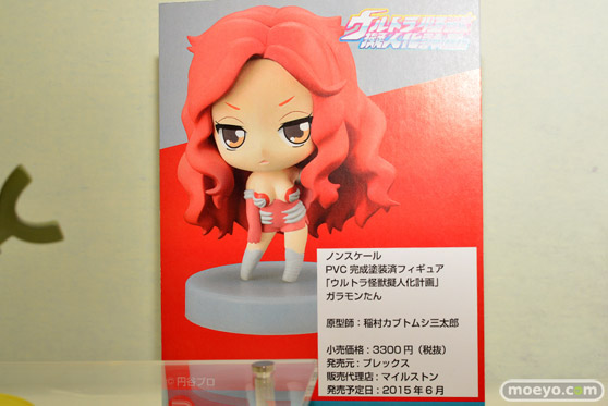 エンブレイスジャパン マイルストン　スクウェアエニックス　画像　フィギュア　サンプル　レビュー　ワンダーフェスティバル 2015［冬］　48