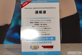 アゾン　画像　フィギュア　サンプル　レビュー　ワンダーフェスティバル 2015［冬］　02