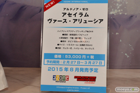 アゾン　画像　フィギュア　サンプル　レビュー　ワンダーフェスティバル 2015［冬］　04
