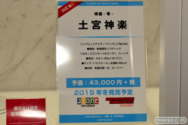 アゾン　画像　フィギュア　サンプル　レビュー　ワンダーフェスティバル 2015［冬］　08