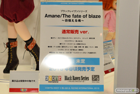 アゾン　画像　フィギュア　サンプル　レビュー　ワンダーフェスティバル 2015［冬］　28