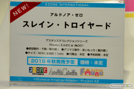 アゾン　画像　フィギュア　サンプル　レビュー　ワンダーフェスティバル 2015［冬］　30