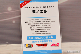 アゾン　画像　フィギュア　サンプル　レビュー　ワンダーフェスティバル 2015［冬］　46