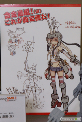 艦隊これくしょん-艦これ- 合金 島風（仮） グッドスマイルカンパニー　画像　サンプル　レビュー　フィギュア　原型　白鷲いさお　2015冬ホビーメーカー合同商品展示会　15