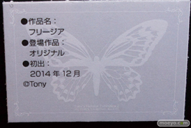 Tony’sヒロイン展２　コトブキヤ　Tony　フリージア　イラスト　画像　サンプル　レビュー　フィギュア　描きおろし　アナベル　02