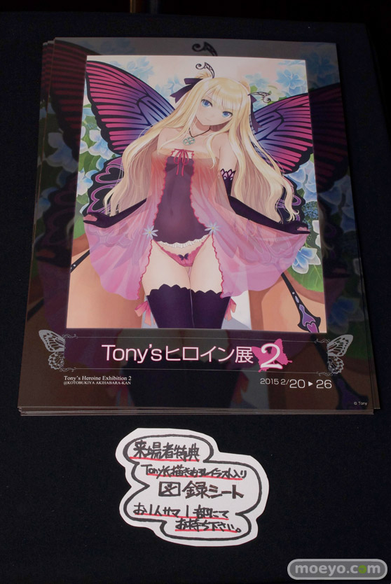 Tony’sヒロイン展２　コトブキヤ　Tony　フリージア　イラスト　画像　サンプル　レビュー　フィギュア　描きおろし　アナベル　06