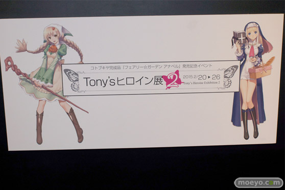 Tony’sヒロイン展２　コトブキヤ　Tony　フリージア　イラスト　画像　サンプル　レビュー　フィギュア　描きおろし　アナベル　09