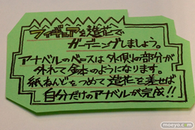 Tony’sヒロイン展２　コトブキヤ　Tony　フリージア　イラスト　画像　サンプル　レビュー　フィギュア　描きおろし　アナベル　18