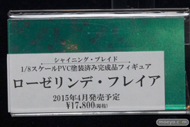 Tony’sヒロイン展２　コトブキヤ　Tony　フリージア　イラスト　画像　サンプル　レビュー　フィギュア　描きおろし　アナベル　23