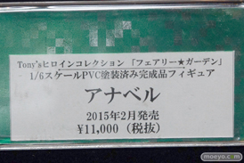 Tony’sヒロイン展２　コトブキヤ　Tony　フリージア　イラスト　画像　サンプル　レビュー　フィギュア　描きおろし　アナベル　25