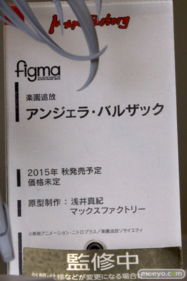 figma 楽園追放 アンジェラ・バルザック 画像　サンプル　レビュー　フィギュア　2015冬ホビーメーカー合同商品展示会　08