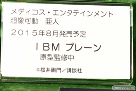 メディコス・エンタテインメント　ディモールト・ベネ　画像　サンプル　レビュー　フィギュア　ワンダーフェスティバル 2015［冬］　ジョジョ　六畳間の侵略者！？　15
