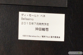 メディコス・エンタテインメント　ディモールト・ベネ　画像　サンプル　レビュー　フィギュア　ワンダーフェスティバル 2015［冬］　ジョジョ　六畳間の侵略者！？　40