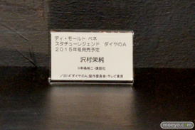 メディコス・エンタテインメント　ディモールト・ベネ　画像　サンプル　レビュー　フィギュア　ワンダーフェスティバル 2015［冬］　ジョジョ　六畳間の侵略者！？　44