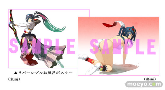 百花繚乱 上杉景勝 ホビージャパン　画像　サンプル　レビュー　明田川昇　アルター　07