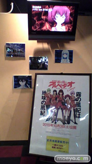 横須賀HUMAXシネマズ (劇場版)蒼き鋼のアルペジオ -アルス・ノヴァ- DC 画像 07