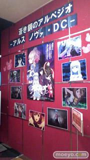 横須賀HUMAXシネマズ (劇場版)蒼き鋼のアルペジオ -アルス・ノヴァ- DC 画像 08