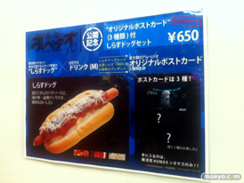 横須賀HUMAXシネマズ (劇場版)蒼き鋼のアルペジオ -アルス・ノヴァ- DC 画像 09