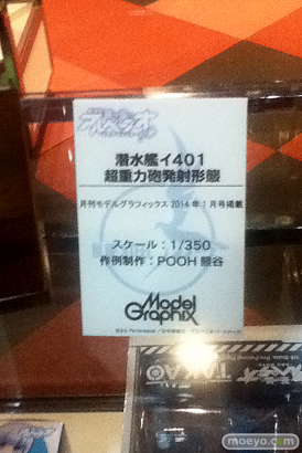 横須賀HUMAXシネマズ (劇場版)蒼き鋼のアルペジオ -アルス・ノヴァ- DC 画像 18